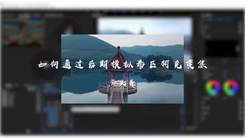 后期模拟希区柯克变焦