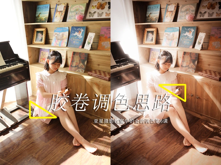 Ps技巧-小姐姐好美，围观胶卷调色现场