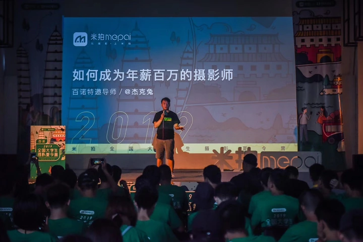 百诺2019全国大学生摄影夏令营火热开营