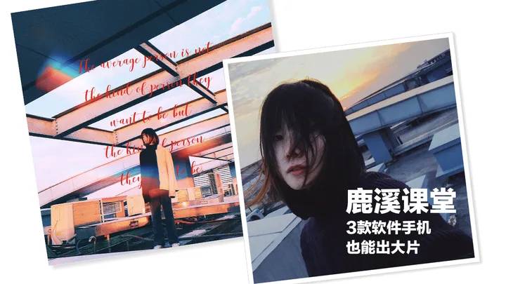 三款手机软件让你的朋友圈个性十足