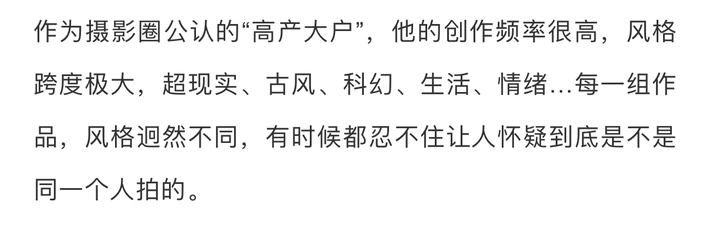 千又一：摄影可以是胡说八道…