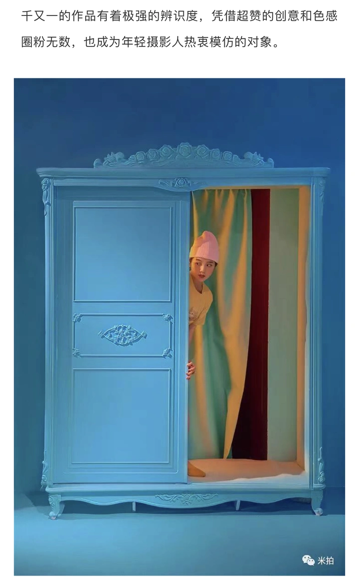 千又一：摄影可以是胡说八道…