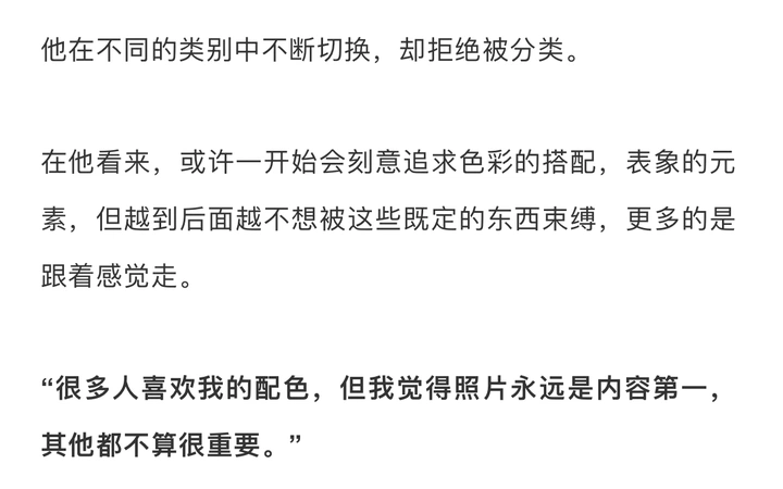 千又一：摄影可以是胡说八道…