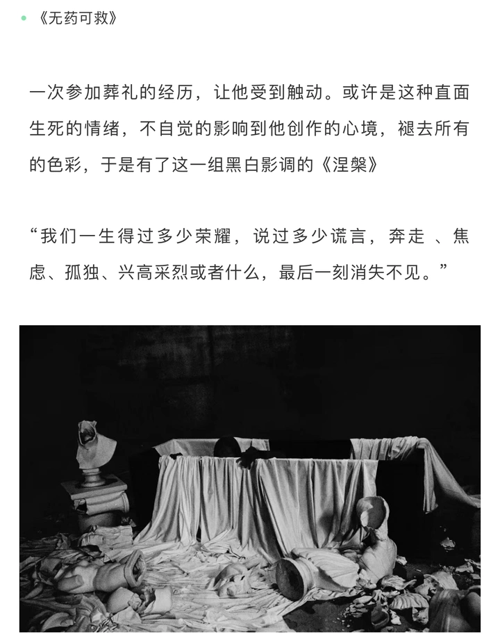 千又一：摄影可以是胡说八道…