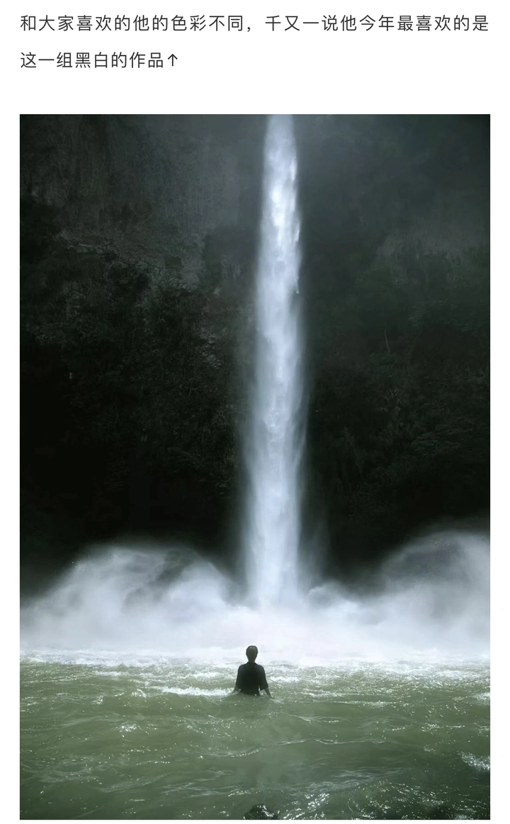 千又一：摄影可以是胡说八道…