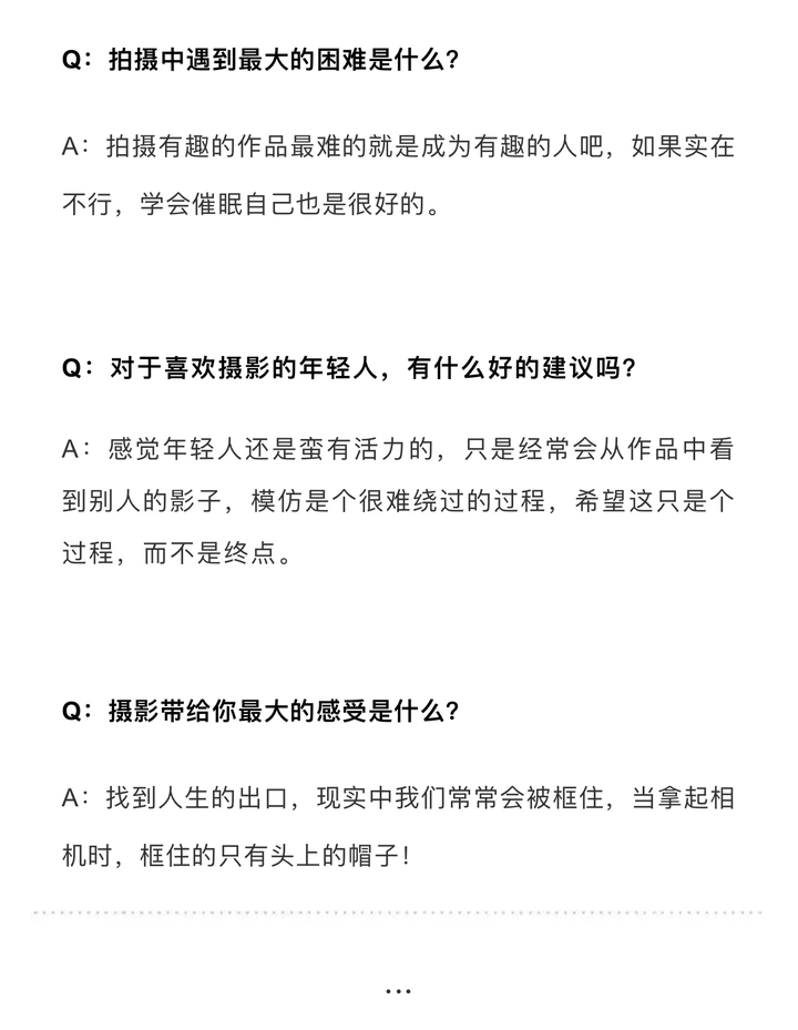 千又一：摄影可以是胡说八道…