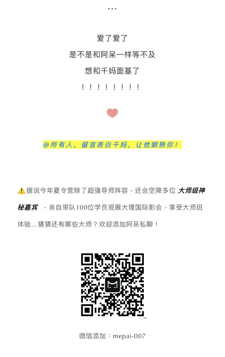 千又一：摄影可以是胡说八道…