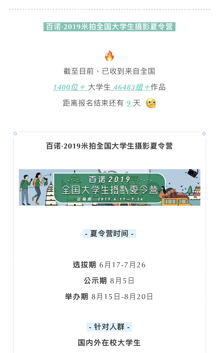 千又一：摄影可以是胡说八道…