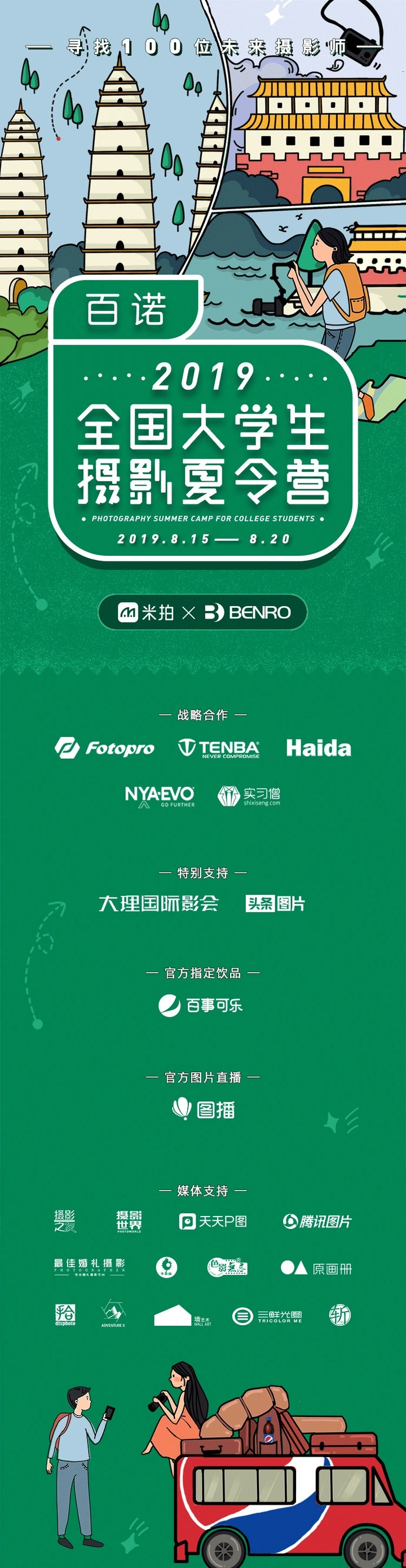 千又一：摄影可以是胡说八道…