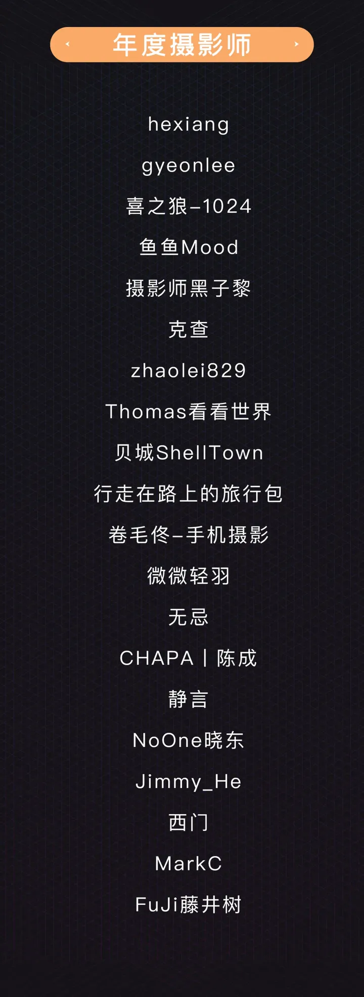 专访 | 2020米拍摄影奖·年度摄影师 gyeonlee