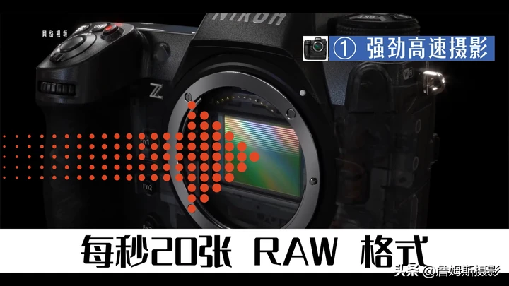 尼康 Z9，买还是不买？ℤ9 旗舰无反相机《纸上谈兵 • 第十三集》