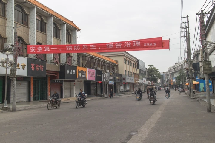 条幅,是这片土地独有的社会景观。