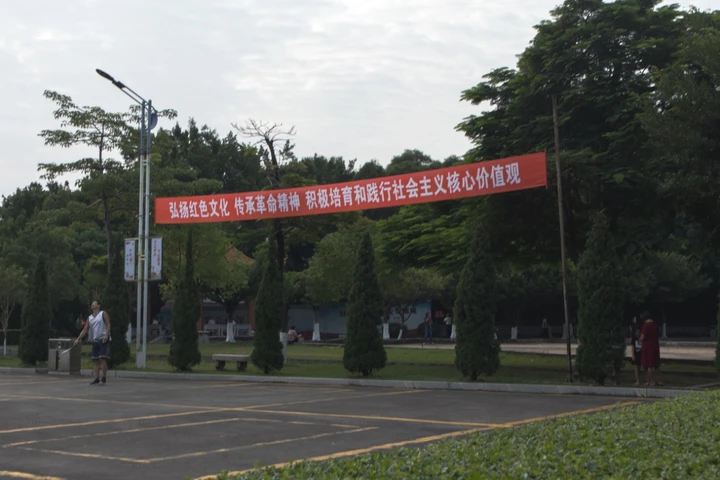 条幅,是这片土地独有的社会景观。