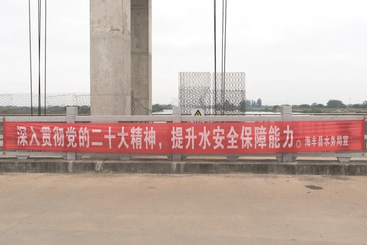 条幅,是这片土地独有的社会景观。