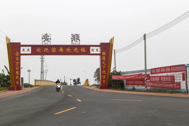 条幅,是这片土地独有的社会景观。