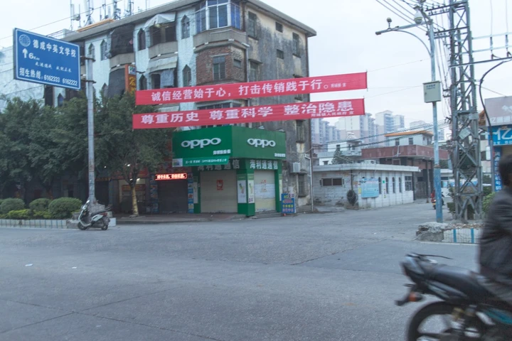 条幅,是这片土地独有的社会景观。