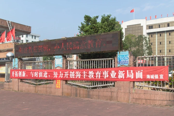 条幅,是这片土地独有的社会景观。