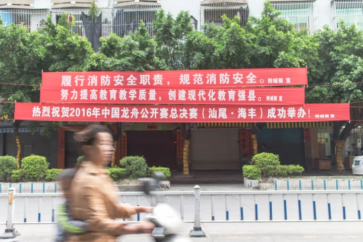 条幅,是这片土地独有的社会景观。