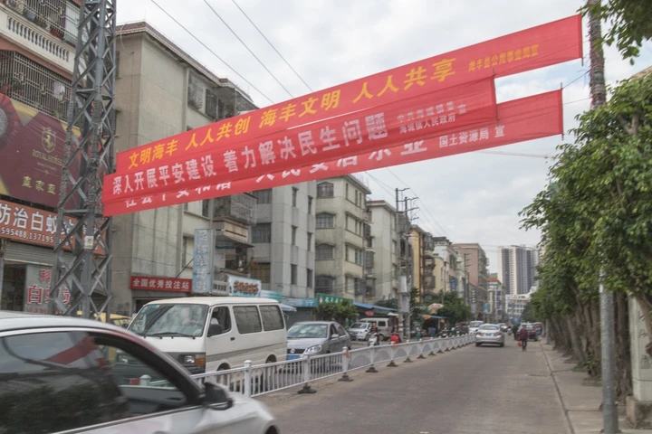 条幅,是这片土地独有的社会景观。