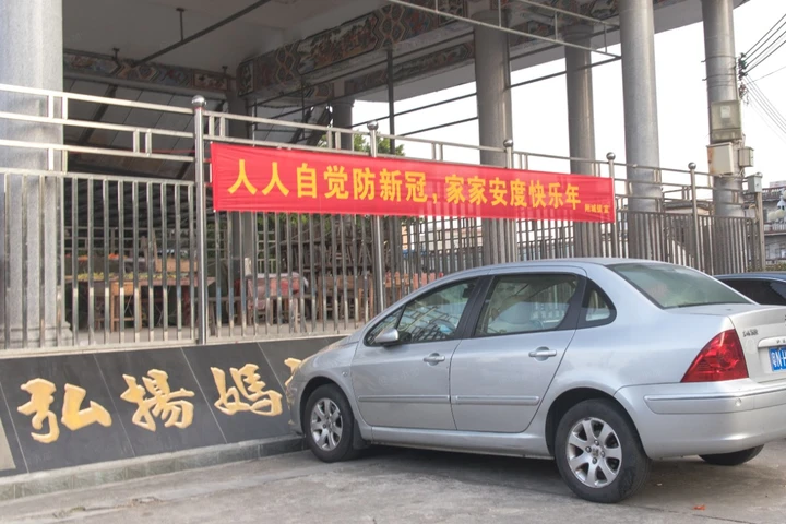 条幅,是这片土地独有的社会景观。