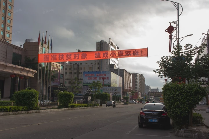 条幅,是这片土地独有的社会景观。