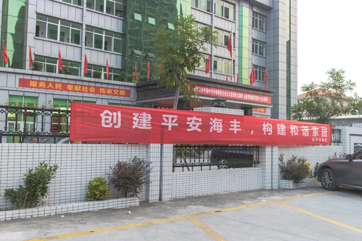 条幅,是这片土地独有的社会景观。