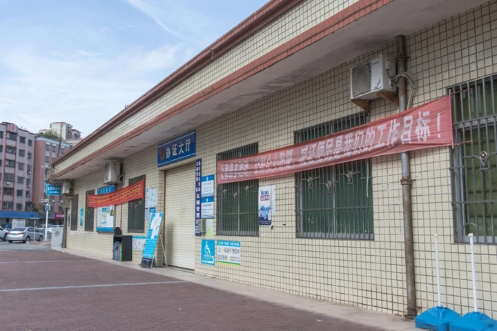 条幅,是这片土地独有的社会景观。