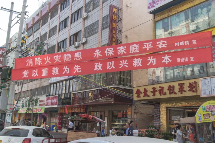 条幅,是这片土地独有的社会景观。