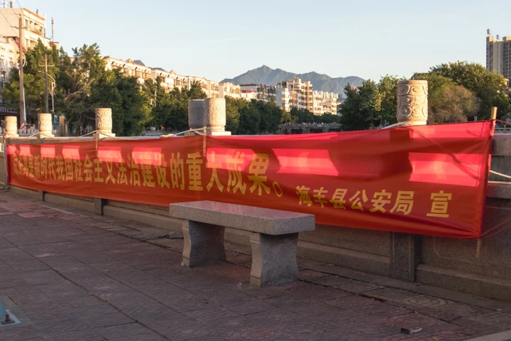 条幅,是这片土地独有的社会景观。