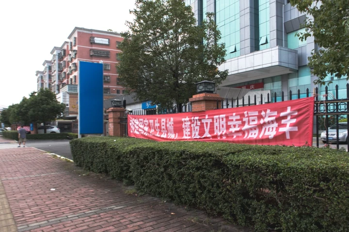 条幅,是这片土地独有的社会景观。