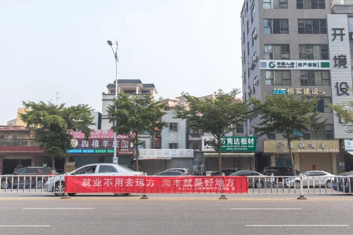 条幅,是这片土地独有的社会景观。