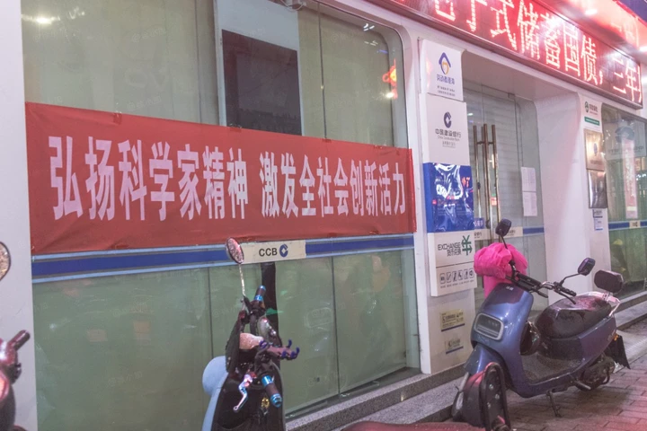 条幅,是这片土地独有的社会景观。