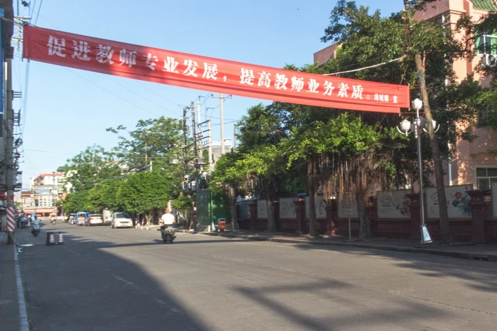 条幅,是这片土地独有的社会景观。