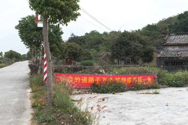 条幅,是这片土地独有的社会景观。