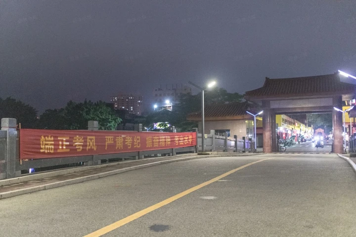 条幅,是这片土地独有的社会景观。