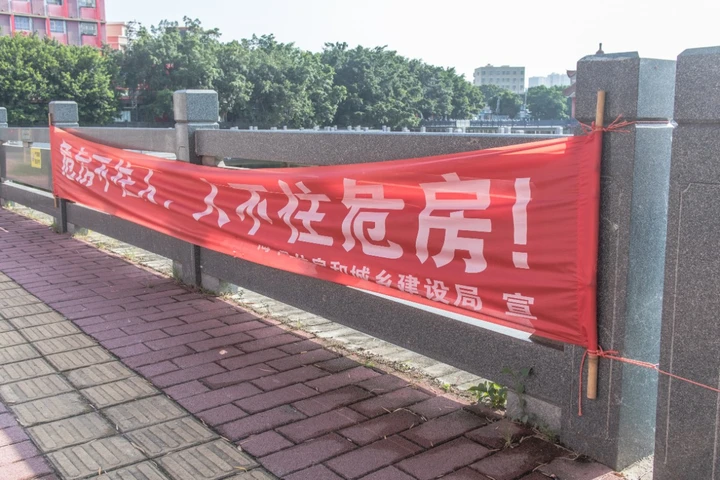 条幅,是这片土地独有的社会景观。