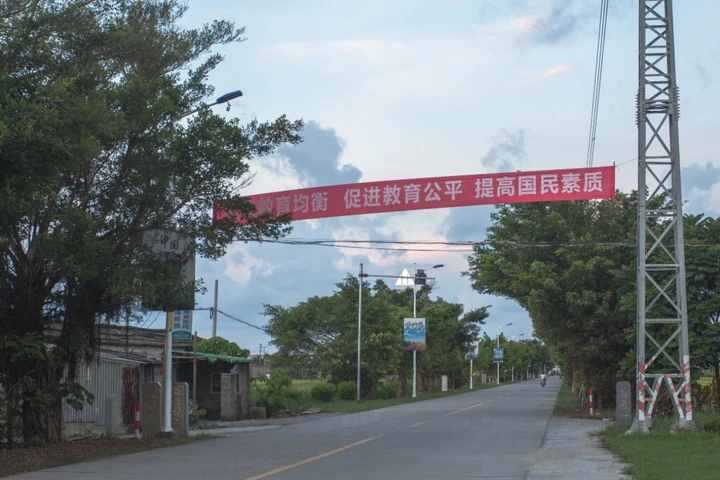 条幅,是这片土地独有的社会景观。