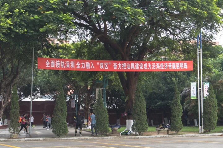 条幅,是这片土地独有的社会景观。