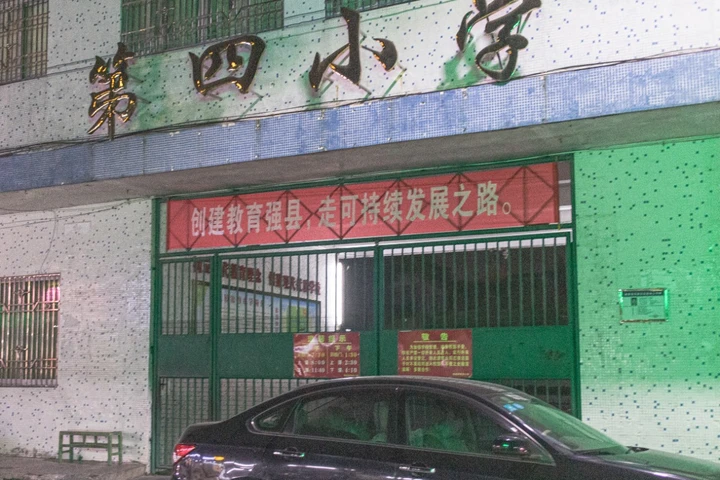 条幅,是这片土地独有的社会景观。