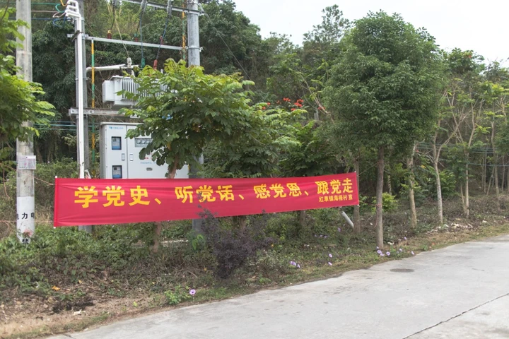 条幅,是这片土地独有的社会景观。