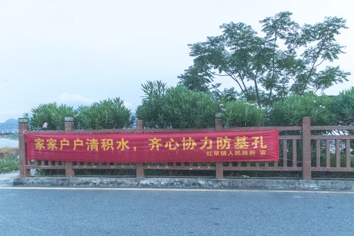 条幅,是这片土地独有的社会景观。