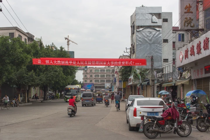 条幅,是这片土地独有的社会景观。