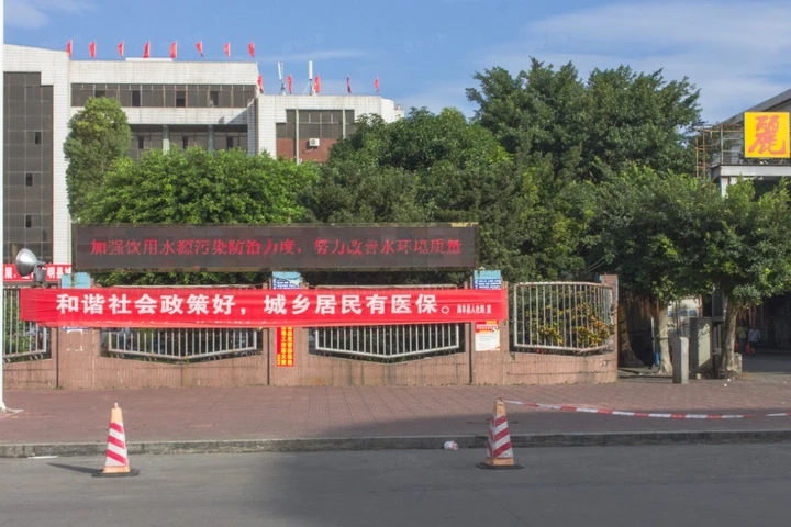 条幅,是这片土地独有的社会景观。