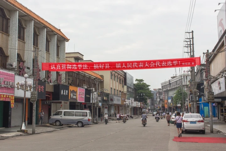 条幅,是这片土地独有的社会景观。