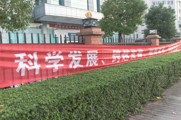 条幅,是这片土地独有的社会景观。