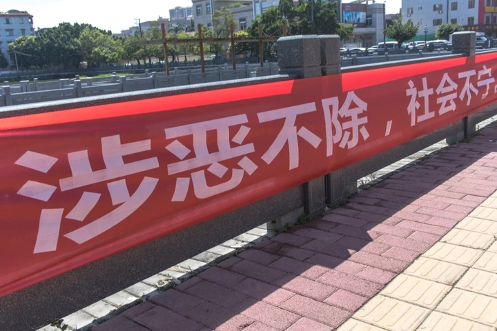 条幅,是这片土地独有的社会景观。