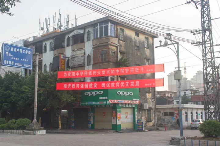 条幅,是这片土地独有的社会景观。