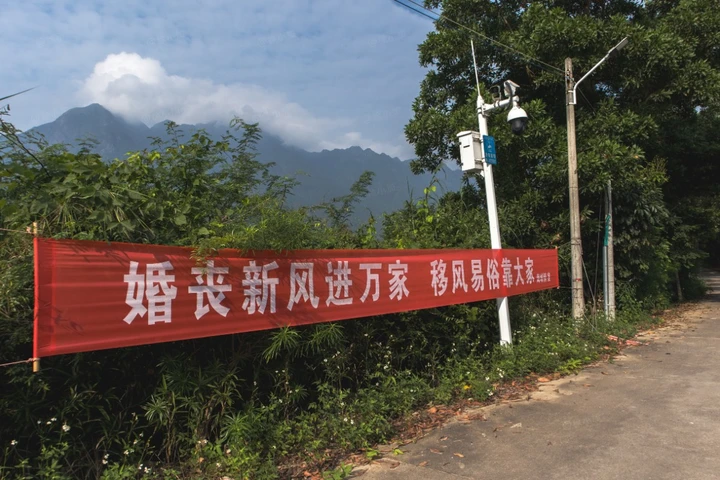 条幅,是这片土地独有的社会景观。