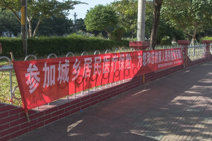 条幅,是这片土地独有的社会景观。