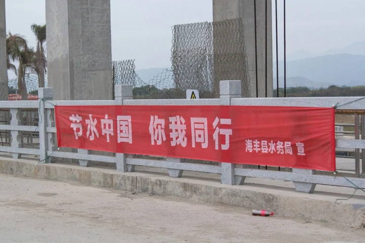 条幅,是这片土地独有的社会景观。